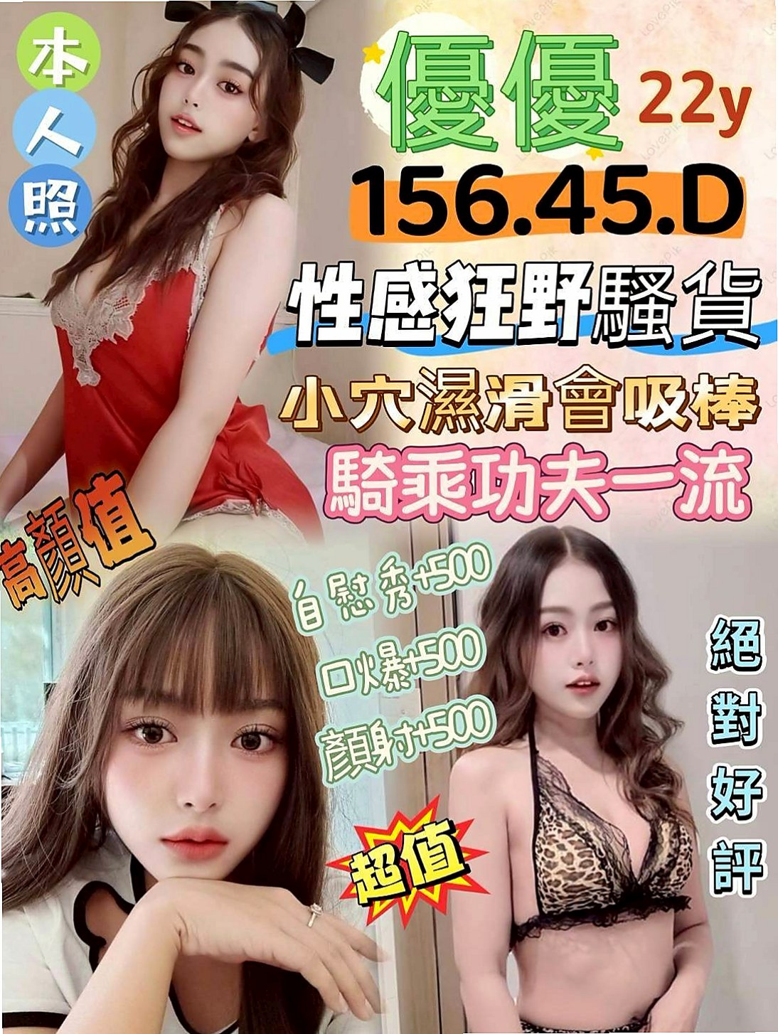 辰辰⟫鹽水小姐外送⟫俄羅斯混血⟫身高169cm⟫體重43kg⟫胸圍D罩杯⟫年齡22歲⟫E奶堅挺 Q彈 柔軟的像棉花糖  做愛會比較有感覺 自己也重感覺